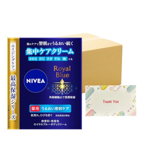 ニベア ロイヤルブルーボディクリーム」の人気商品一覧 | 安い